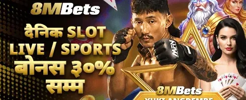 दैनिक VIP क्यासब्याक बोनस