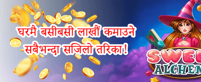 फ्री स्पिन अफर promotion